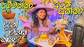 VLOG 235 - හැමෝම දණ ගස්සවපු උපන්දිනේ