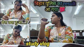 bihar police ka result aa gaya.....!! mera Kya huaa? || bihar daroga aspirant life vlog ||