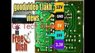 Dd free dish smps repair easy and full methodR.#gk tech gyan#How to repair smps power supply