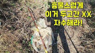 (주소공개)낚시인생 기록세웠던 포인트  강냉이배합법 첨부 붕어,배스,메기,캠핑포인트