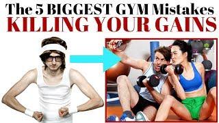 The FIVE Biggest Gym MISTAKES To Avoid