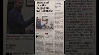 neet2023 results