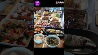 남편 생일상/ 생일상 추천메뉴 & 단골메뉴