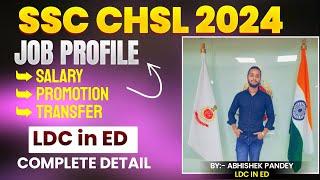 Jobs through SSC CHSL Examination | Lower Division Clerk in ED Complete Details .