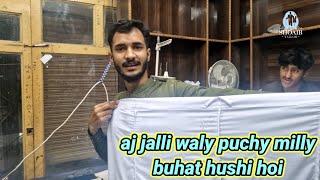 aj jalli waly puchy milly buhat hushi hoi | Shoaib Tailor