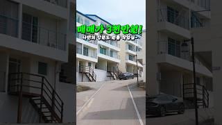 3천만원짜리 청정시골 원룸 세컨하우스