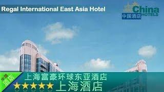 Regal International East Asia Hotel - Shanghai Hotels, China