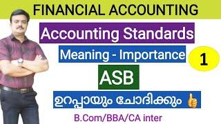 Accounting Standards/Malayalam