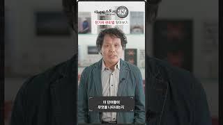 전기차 오너라면 꼭 알아야 할 전기차 관리방법