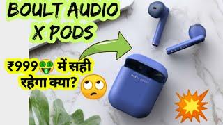 Boult Audio X pods| boult audio x pods specs, features, price #BoultAudioXpods #Xpods