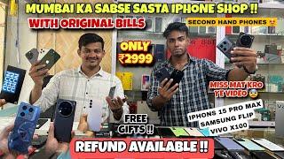 Biggest iPhone Sale  || Second Hand iPhone in Mumbai || Mumbai Cheapest second hand mobile market