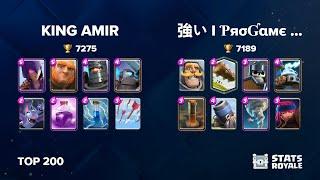 KING AMIR vs 強い I ƤяσƓαмє  [TOP 200]