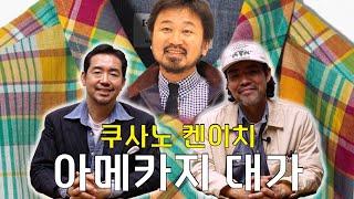 따라하자 패션 아이콘 시리즈 : 실전편 vol.6