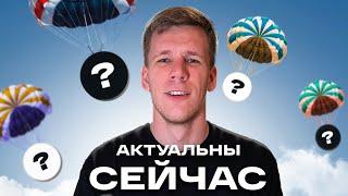 ОНИ НАСЫПЯТ КАК ARBITRUM! Как ЗАБРАТЬ AIRDROP с 4 ПРОЕКТОВ и АНАЛИЗИРОВАТЬ тестнеты?