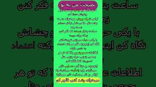 چطور تأثیرگذار باشیم؟ کلی تکنیک تو راهه گمم نکن successlifee3 #انگیزشی #موفقیت #پیشرفت