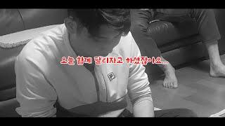EP.24 가내수농업