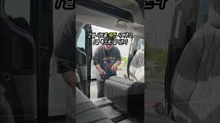 3분 안에 완성하는 카니발 차박 세팅 방법 '회전 침대 시트?'