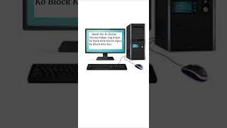 About Computer