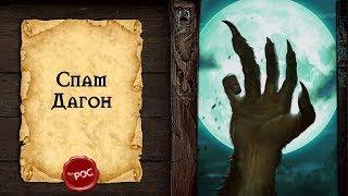 Гвинт: Спам Дагон на полнолунии (Gwent ОБТ 0.9.19)