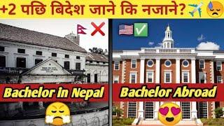 +2 पछि बिदेश जाने कि नजाने?| How to study abroad after plus 2 in Nepal?|