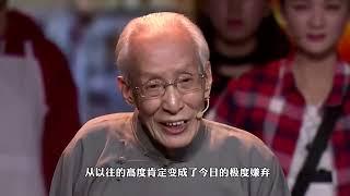 常宝华收侯耀华为徒，与大弟子牛群决裂，葬礼却成相声界最大笑话