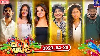  Live | සියත ස්ටාර් වෝස් - STAR WARS | 28 - 04 - 2023 | Siyatha TV