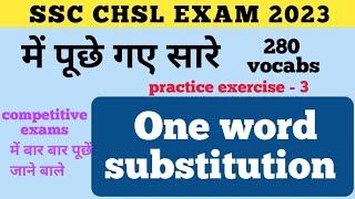 One Word Substitutions Practice Exercise - 3  for competitive exams |  by Khushal Study  |