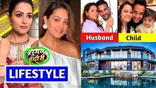 Anita Hassanandani (Devika) Suman Indori, Lifestyle 2024, Real Age, Biography, Husband, Child Family