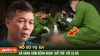 24h truy bắt gã hàng xóm ‘làm bậy’ với cụ bà rồi ném xuống giếng phi tang | Hồ sơ vụ án | ANTV