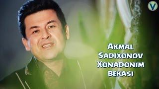 Akmal Sadixonov - Xonadonim bekasi | Акмал Садихонов - Хонадоним бекаси