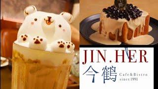 JIN.HER BISTRO TAINAN || KULINER TAIWAN.