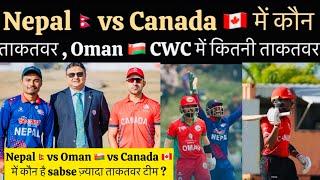 Nepal vs Canada Match Who Will Win ? PowerFull Cricket Team In Upcoming CWC Tournament