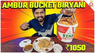 Ambur Bucket Biryani from Star Ambur | Kannada Food Review | Unbox Karnataka