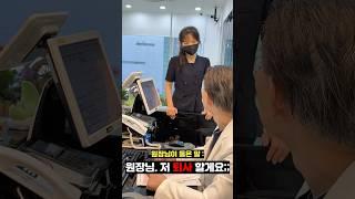 소통의 중요성 #메이드미 #아이브 #메이드미성형외과