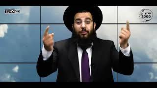 מעלת האות ז' | הרב רביד נגר