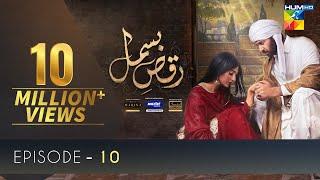 Raqs-e-Bismil Episode 10 | Eng Sub| 26 February 2021 | Digitally Presented By Master Paints | HUM TV