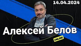 Воскресное Богослужение / Церковь "Новый Завет" г. Старая Купавна /14.04.2024 г.