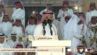 تقول الرجال اللي يصيد الفهود يصاد  وصل العطياني × تركي الميزاني - مكه - ١٤٤٦/١٠/٤ه‍ـ