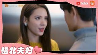 《韫色过浓》苏矜北被粉丝狂追 周时韫实力护妻 Intense Love【芒果TV心动频道】