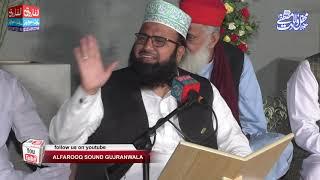 Naqabat || Paish E sarkar Faqat || City Housing Gujranwala 2020 || AlFAROOQ SOUND GUJRANWALA