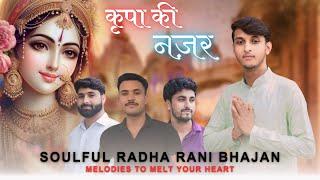 Kripa Ke Najar || Radha Rani  New Song | Vishal Chauhan | Bhakti New Haryanvi Song