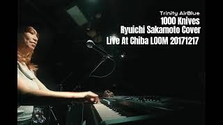 1000 Knives (Ryuichi Sakamoto Cover) - Trinity AirBlue