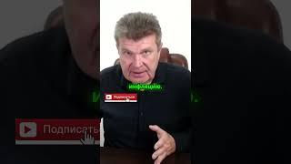 Как защитить свои инвестиции от инфляции?