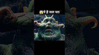 ये है जल परा| #scifimovieexplainedinhindi #newmovie #newrelease