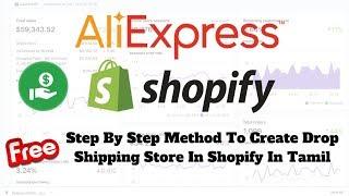 Start Shopify DropShipping Step By Step Completely Free In Tamil