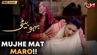 Bahu Beti - Episode 72 | Best Drama Scene | MUN TV