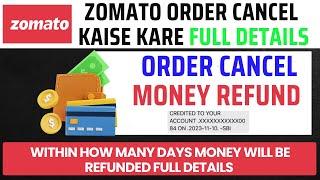 Zomato order cancel kaise kare delivery order cancel kaise kare money refund order cancel refund