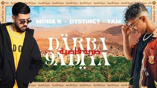 MOHA K x DYSTINCT x YAM - DARBA 9ADIYA (Lyrics video)