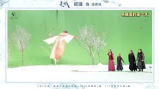 Fearless Cheng Xiao 程潇 성소 X The World Of Fantasy (灵域) behind the scene