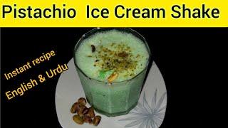 Pistachio ice cream Shake | summer refreshment | eid special | instant recipe